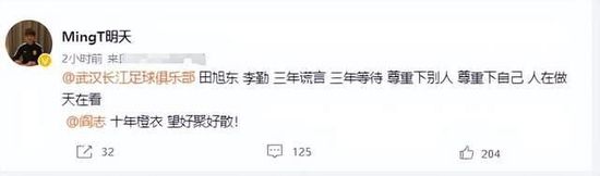 “紧张刺激又不失乐趣”将是此处剧情、乃至整部影片的基调，正如导演乔纳森·戈尔茨坦所说：“红龙的这段情节很好地体现了我们如何把握全片的基调，故事中的危机感绝对不会被弱化，角色们会身处险境，但同时我们也希望观众能够开怀大笑